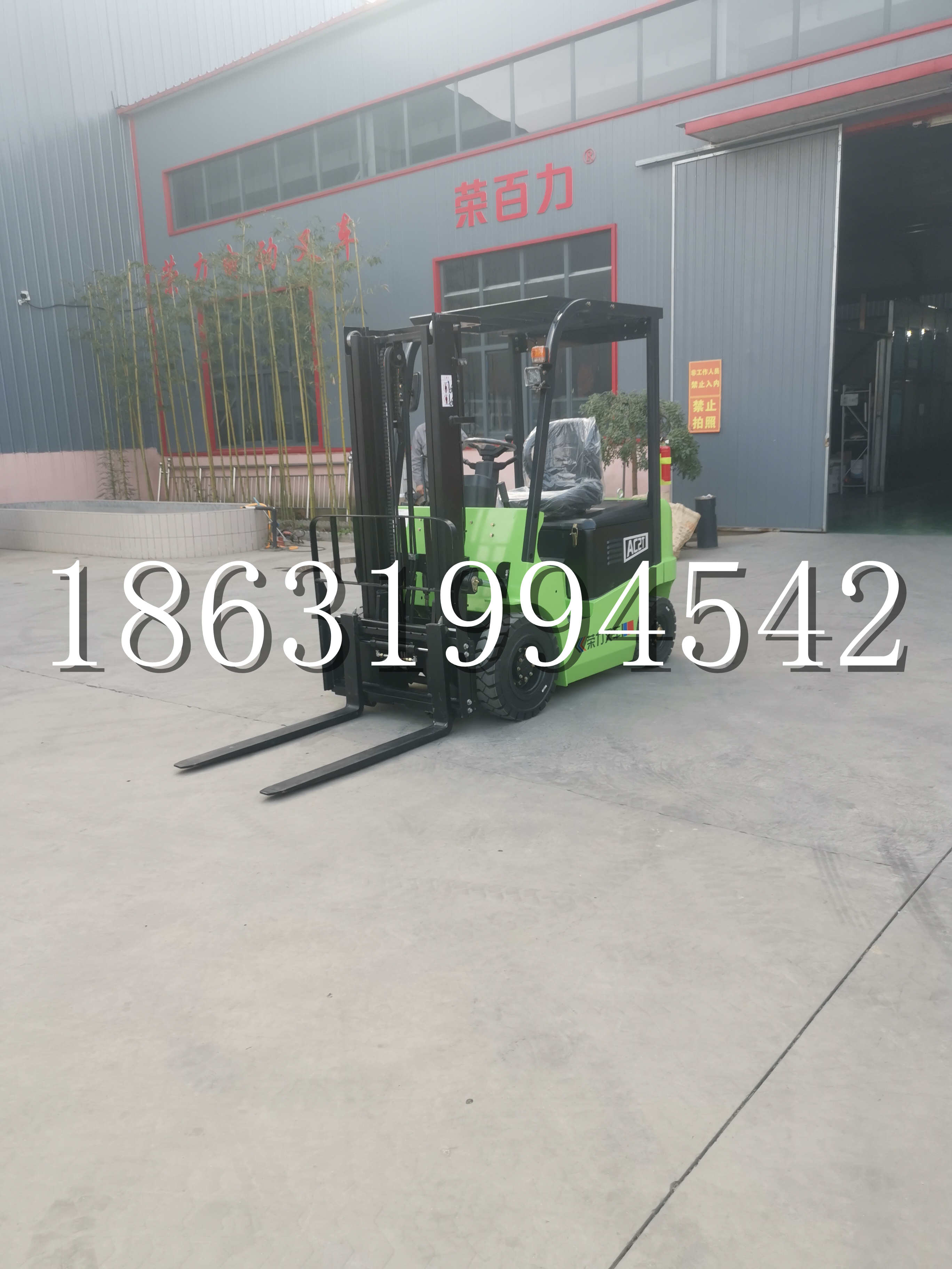 宁阳县优程2.5吨站驾式全电动液压搬运车3吨电动叉车锂电池托盘铲车地牛